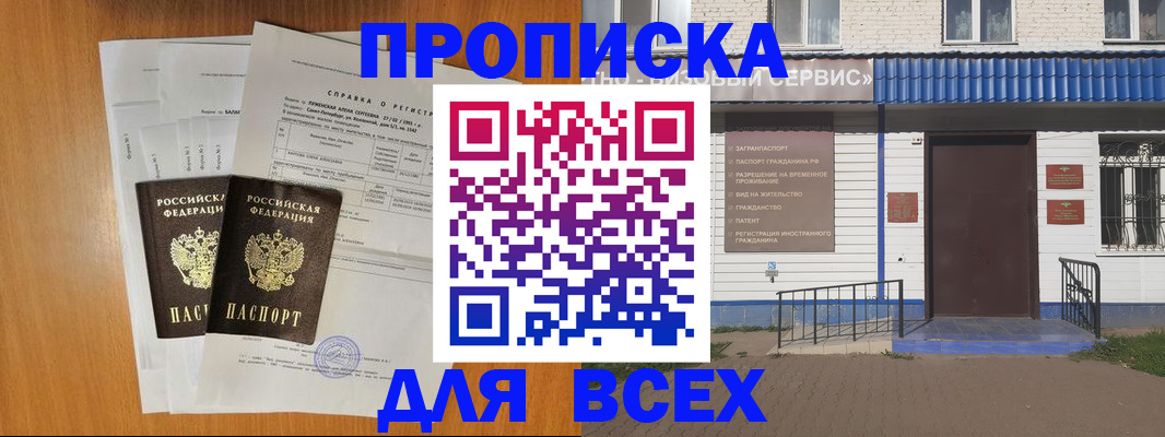 форма 3 в Усть-Лабинске
